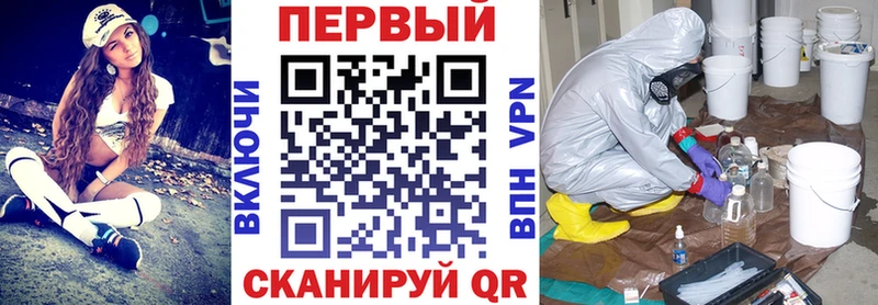 Amphetamine Розовый  маркетплейс как зайти  Чухлома 