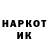 Кетамин VHQ Ahmed Mekkawy