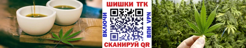 Печенье с ТГК марихуана  Чухлома 
