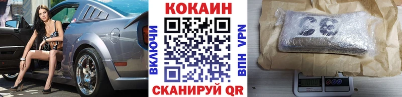 Cocaine VHQ  Чухлома 