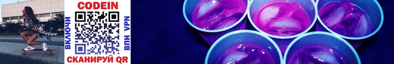 даркнет сайт  Чухлома  Codein напиток Lean (лин) 