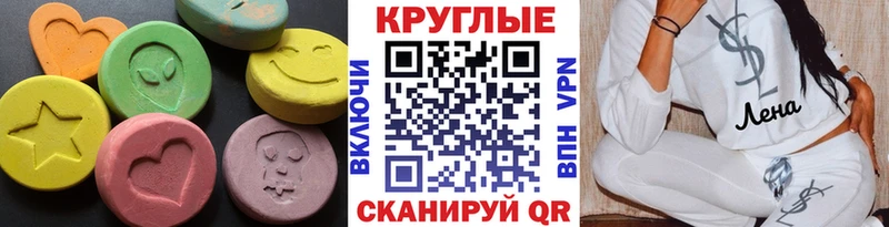 где найти   Чухлома  Экстази Philipp Plein 