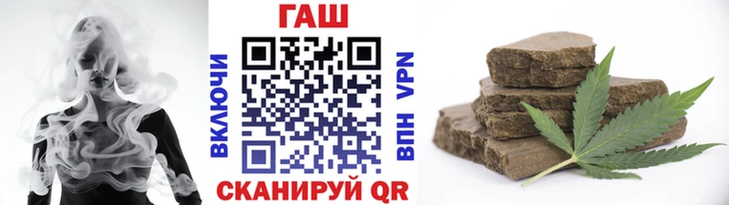 ГАШ гарик  мориарти какой сайт  Чухлома  дарнет шоп 