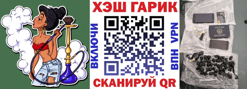 ГАШ Premium Чухлома