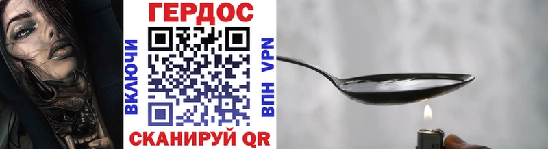 даркнет сайт  Чухлома  omg зеркало  Героин VHQ 