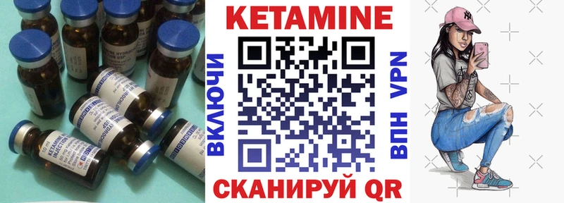 Кетамин ketamine  цена наркотик  Чухлома 