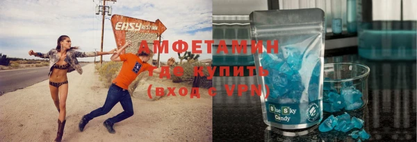 кристаллы Абаза