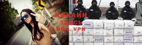 кристаллы Абаза
