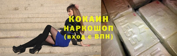 кристаллы Абаза