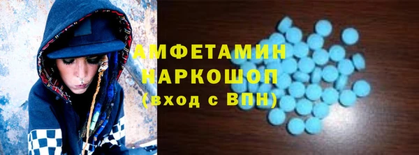 кристаллы Абаза