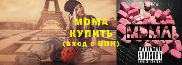 мескалин Белая Холуница