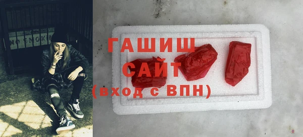 синтетический гашиш Абинск