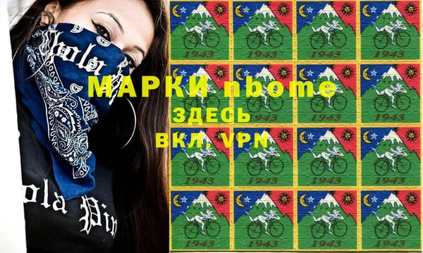 кристаллы Абаза