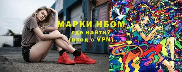 кристаллы Абаза