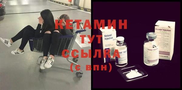 синтетический гашиш Абинск