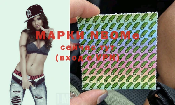 винт Абдулино