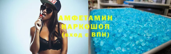 синтетический гашиш Абинск