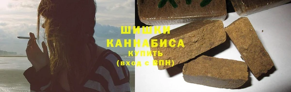 синтетический гашиш Абинск