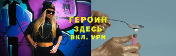 кристаллы Абаза