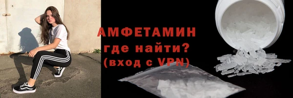 синтетический гашиш Абинск