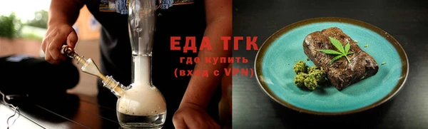 синтетический гашиш Абинск