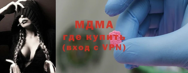синтетический гашиш Абинск