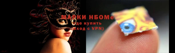 кристаллы Абаза