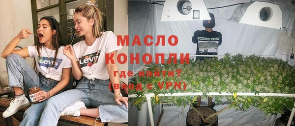 кристаллы Абаза