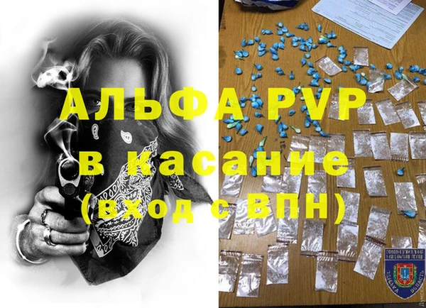 винт Абдулино
