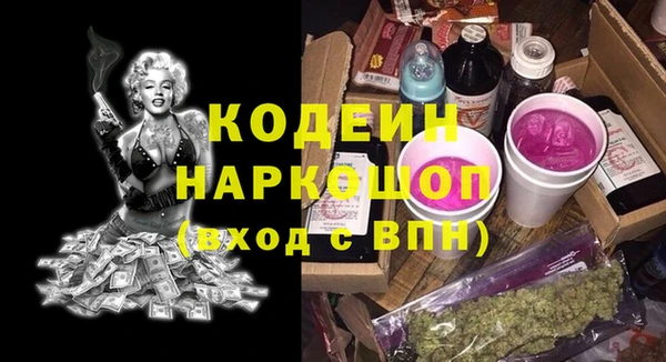 синтетический гашиш Абинск