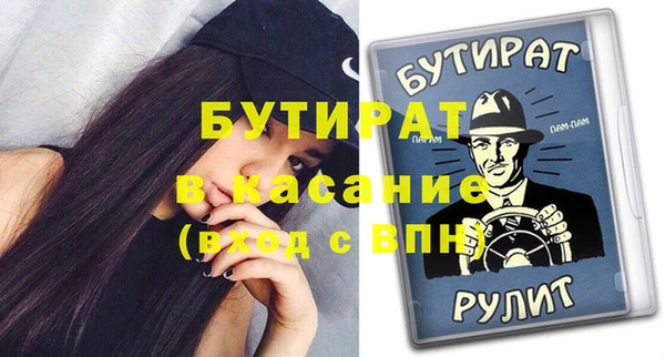 кристаллы Абаза