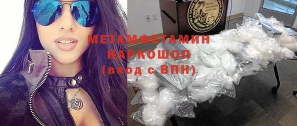 кристаллы Абаза