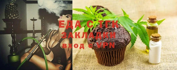 синтетический гашиш Абинск
