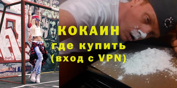 синтетический гашиш Абинск