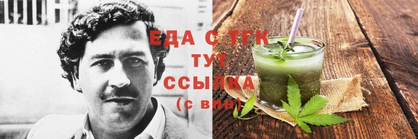 кристаллы Абаза