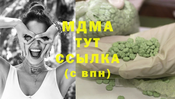 синтетический гашиш Абинск