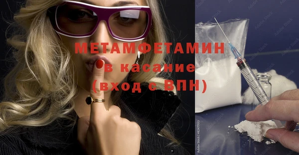 марки nbome Бежецк