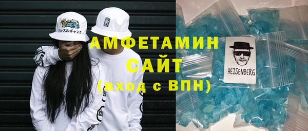 синтетический гашиш Абинск
