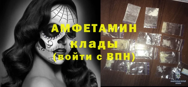 винт Абдулино