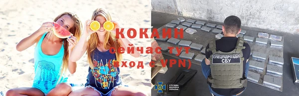 кристаллы Абаза