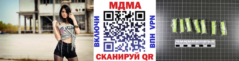 МДМА VHQ  цена   Чухлома 