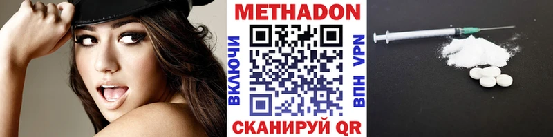 МЕГА tor  Чухлома  Метадон VHQ 