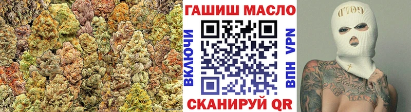 ТГК концентрат ОМГ ОМГ ТОР Чухлома купить наркотик