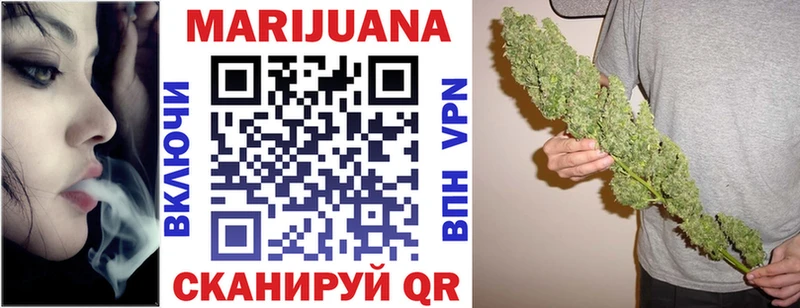 Бошки марихуана гибрид  Чухлома 